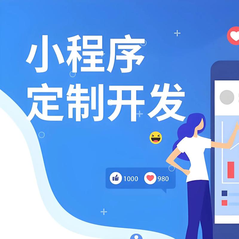 如何挑选最合适的网站建设方案