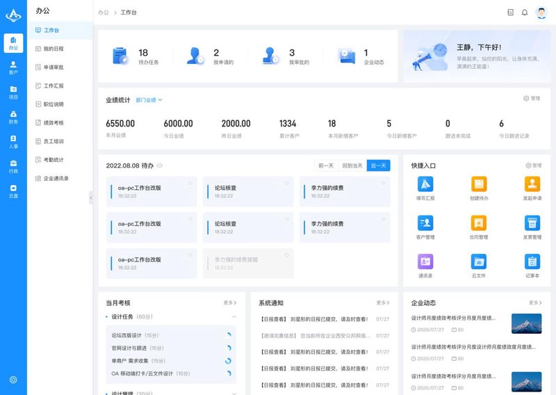软件开发：沈阳的创新引擎